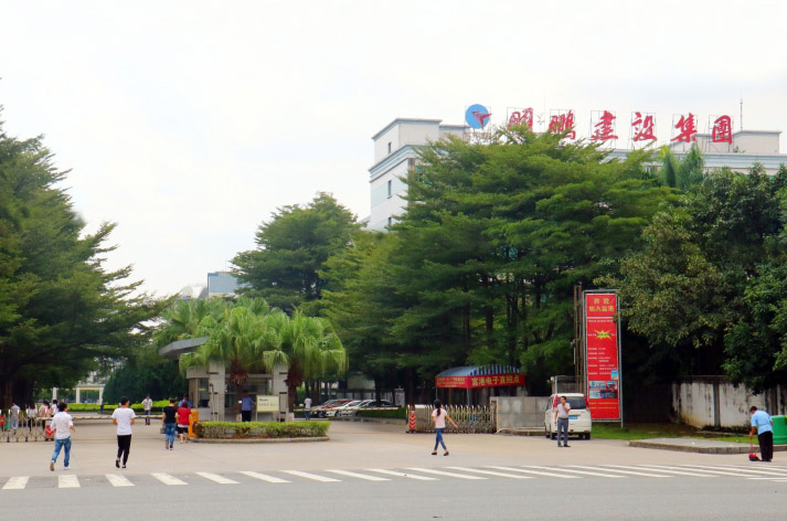 Dongguan Dongkeng Fu Tung electronics factory