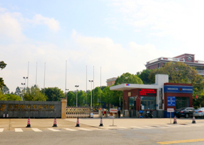 Dongguan City Hanlin Experimental S…