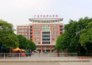 Guangdong Administrative Vocational…