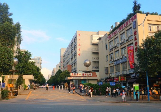 Guangzhou Modern Information Engineering Vocational and Technical College